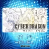 Cyber Dragon Custom Playmat
