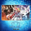 SHIRANUI CUSTOM PLAYMAT