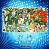 Sylvan Custom Playmat SYLVAN CUSTOM PLAYMAT
